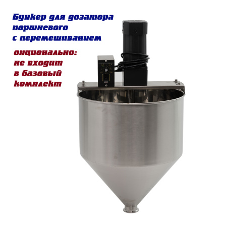 Дозатор поршневой G2WTD (50-500 мл. 2 гол., пастообразный) Foodatlas Pro